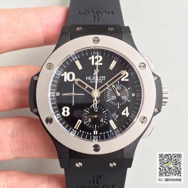 hublot v6