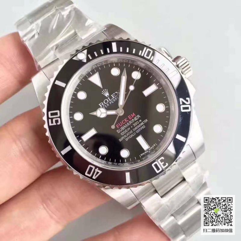 submariner supreme